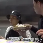 misono、ラーメン屋の店主になっていた【画像】