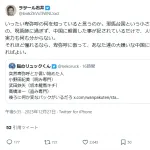 【悲報】ラサール石井「小野田さんさぁ、そんなに卑弥呼好きなら大嫌いな中国に朝貢しなよ」