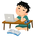 14時から今まで虚無の時間を過ごしてしまった