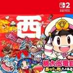 桃鉄とかいう初心者狩りする虐めゲー