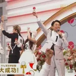 【紅白】三山ひろし「けん玉ギネス世界記録」挑戦で大成功！司会・有吉弘行らも参加、129人連続で達成