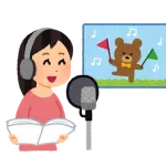 人気声優さん、結婚発表