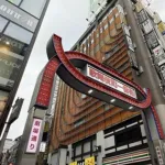 【悲報】歌舞伎町の美人婦警（23）、ヤクザに惚れすべてを失う「肉体関係、金銭授受、情報漏洩。極めて悪質」・・・・