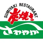 静岡のさわやか行くけど攻略ある？