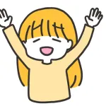 「今年頑張った事」を書いていくスレ