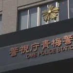 東京・奥多摩町の林道に男性遺体 激しい損傷　動物に襲われた可能性も　警視庁