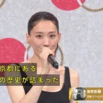 【悲報】NHK「京都のゲームの歴史が詰まったミュージアム」→星野源「ニンテンドーミュージアムから」