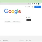 【悲報】Google検索、完全に終わるｗｗｗｗｗｗ