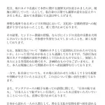 男女3人組ユーチューバー“ガンジス川騒動”を謝罪「排尿行為は第三者による個人的な行為です」