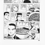 ラーメン屋店員「しまった！ これは明日の麺です！」 オーナー「死んでしまえーーーーー！！」