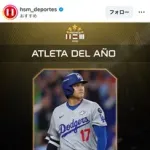 【朗報】大谷翔平さん、中南米メディアの最優秀アスリート賞に選出される