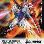昭和ガンダム代表←初代Z 平成←SEED 令和←