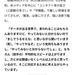 【画像】村上宗隆、アンチにブチギレ「ごちゃごちゃうるせえな、打てばいいんだろ？」
