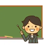 教職ってバカにされるけど面接の倍率みたら3～5倍くらいあるしそこそこ難しいんじゃね