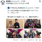 【朗報】フワちゃん、圧倒的な人脈でやす子へ逆襲開始ｗｗｗｗｗｗｗｗ