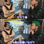 ヒカル「うつ病の奴嫌い。それを言い訳にして頑張ってないだけ」