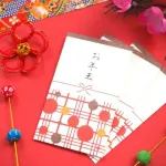 俺氏、お年玉合計25000円wwww
