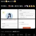 【悲報】弱男さん、楠木ともりに7年も貢いでしまうｗｗｗｗｗｗｗ