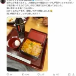 ダルビッシュ有「なか卯が美味しすぎて」