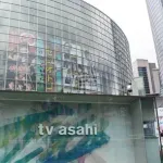 【テレビ】「リアル野球BANないのマジか」　正月スポーツ特番の“不在”にファンショック「こんなにさみしく感じるんだ」