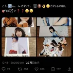 【画像】楠木ともりのトップオタ、ブチギレｗｗｗｗｗｗｗｗｗｗｗｗｗ