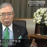 【緊急】日本のレジェンド経営者｢日本人はマジで使えない。｣ｗｗｗｗｗｗｗｗｗｗｗｗｗｗｗｗｗ