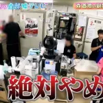 【悲報】ビール売り子の女の子、頑張ってるのに上司に怒られてしまう…😢