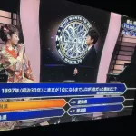 【朗報】橋本環奈さん、クイズミリオネアで1000万円獲得ｗｗｗｗｗｗ