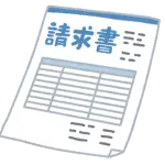 辞めた会社からお金請求されてるけど払えそうにないわ