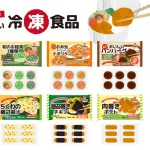 最近の冷凍食品ガチで美味すぎる