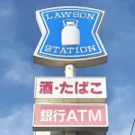 ローソン公式見解「買い物しないでトイレだけ使用OK。当社は『コンビニトイレは社会インフラ』と認識」