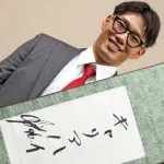 カープ中村奨成「福地コーチの声かけがなければ終わっていた」