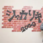 カープ森下暢仁「このままなら成長ない」悔しさバネに自己ベスト更新へ。MLB挑戦は…