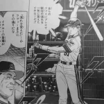 プロ野球に「流れ」は本当にあるのか