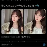 大人気声優小倉唯ちゃんかわいすぎるwwwwwwwwwwwwxwwxww