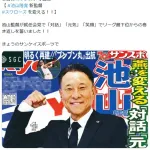 ヤクルトスワローズさん、「やる気、元気、井脇」みたいなスローガンを掲げてしまう