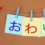 【画像】ゴールドマンコ・サックス首席分析官「残念だが日本経済は完全に詰みだ。今の円安は予兆に過ぎない」