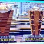 【悲報】大谷ハラスメントハラスメント限界突破ｗｗｗｗｗｗｗ