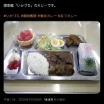 【画像】海上自衛隊の「海軍カレー」がめちゃくちゃウマそうwwwwwww