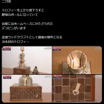 【悲報】箱根駅伝、トロフィーが大谷ハラスメントｗｗｗｗｗｗｗｗｗｗｗｗ