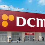 お前らDCMってホームセンター知ってるか？