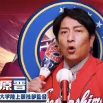 青学大・原監督、史上初『2度目の3連覇』達成！←カープファンの反応【箱根駅伝】