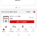 【爆笑】ワイの今月のクレカ請求額wwwwww【年末恒例】