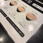【画像】「うどん大盛り無料？ええやん大盛り頼むやで😋」