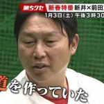カープ新井監督『選手任せの采配』を反省「逃げ道を作っていた」