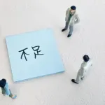 【悲報】底辺って先祖の努力不足なんよなwwwwwwwwwwwwwwww
