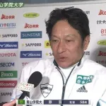 【箱根駅伝】青山学院大学WWWWWWWWWWWWWWWWWWWWWWWWWWWWWWWWWWWWWWWW