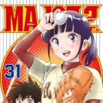 MAJOR 2nd(31巻)←フワッ！？
