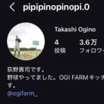 元ロッテ荻野貴司「野球やってました。キッチンカーやってます」