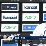 高橋光成、西武残留を決断！